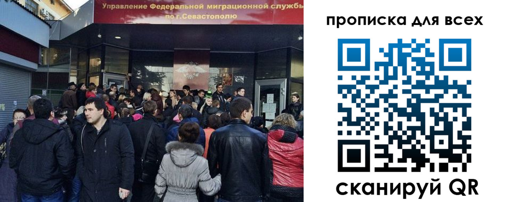 временная регистрация купить в Улан-Удэ