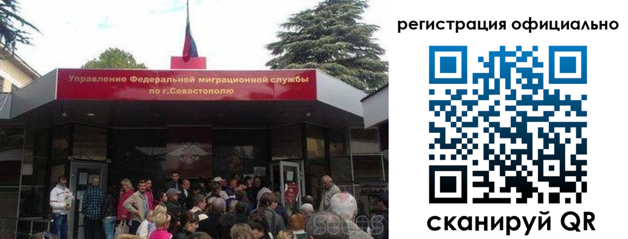 пропишу в квартире в Улан-Удэ