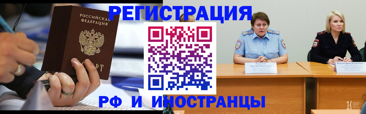 форма 3 в Улан-Удэ